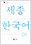 2A 교재