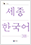 3B 교재
