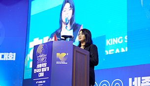 2022년 세종학당 한국어 말하기 대회