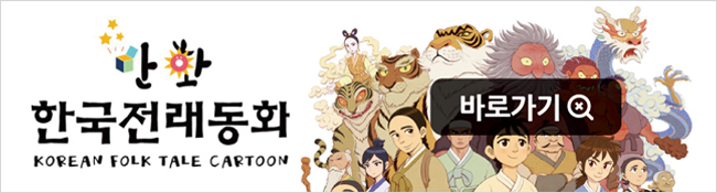 세종학당재단