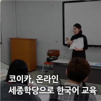 한국 문화 이야기 과정 안내