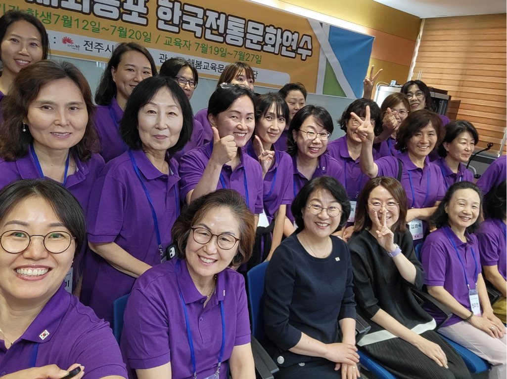 세종학당재단 이사장, 재외동포 한국어 교육자 대상 특강 진행