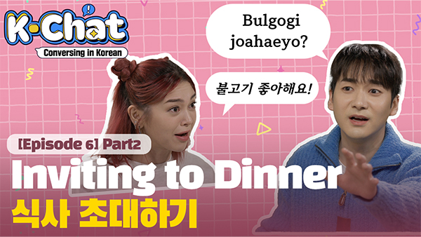 YouTube thumbnail of K-Chat: Conversing in Korean