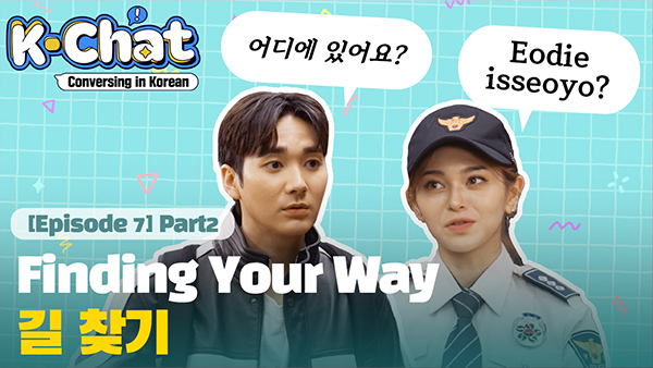 YouTube thumbnail of K-Chat: Conversing in Korean
