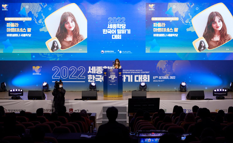 Paula Martinez Gual participated in 2022 KSI Korean Speaking Contest