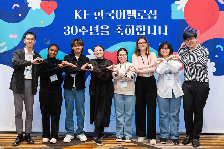 지난 11월 서울에서 열린 KF 한국어 펠로십 30주년 동문의 밤 행사 