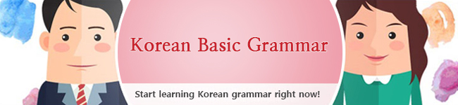 지금 바로 '팝파핑코리안-발음편'을 확인해보세요! 바로가기