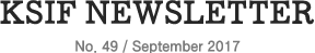 KSIF Newsletter No. 49 / September 2017