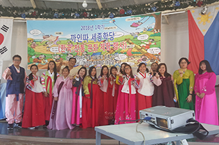 2018 문화인턴 수업계획 작성법 교육
