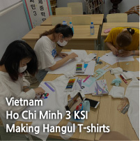 Vietnam Ho Chi Minh 3 KSI Making Hangul T-shirts