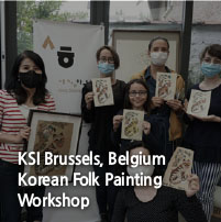 KSI Brussels, Belgium Korean Folk Painting Workshop