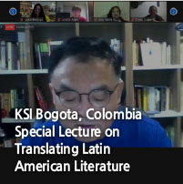 KSI Bogota, Colombia Special Lecture on Translating Latin American Literature