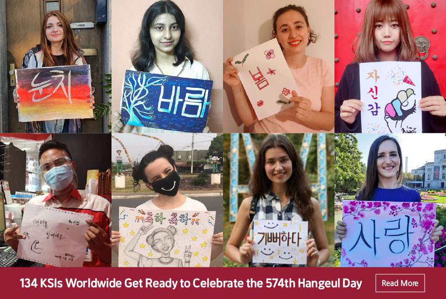 134 KSIs Worldwide Get Ready to Celebrate the 574th Hangeul Day