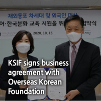 KSIF signs business agreement with Overseas Korean Foundation