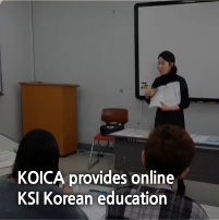 KOICA provides online KSI Korean education