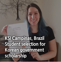 KSI Campinas, Brazil Student selection for Korean government scholarship