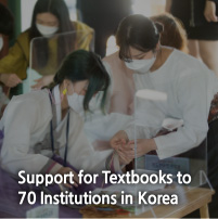 Support for Textbooks to 70 Institutions in Korea