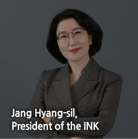 Jang Hyang-sil, President of the INK