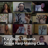 KSI Vilnius, Lithuania
Online Hanji-Making Class