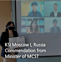 KSI Moscow I, Russia Commendation from Minister of MCST