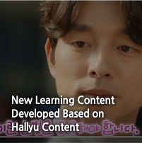 New Learning Content Developed Based on Hallyu Content