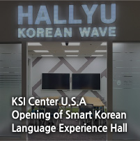 KSI Center U.S.A Opening of Smart Korean Language Experience Hall