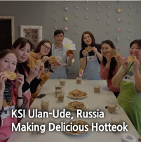 KSI Ulan-Ude, Russia Making Delicious Hotteok