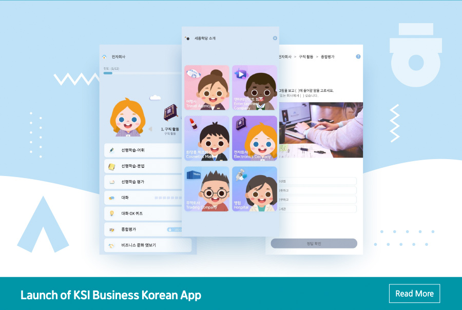 Launch of KSI Business Korean App