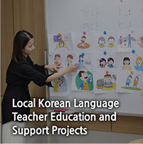 Local Korean Language 
Teacher Education and Support Projects