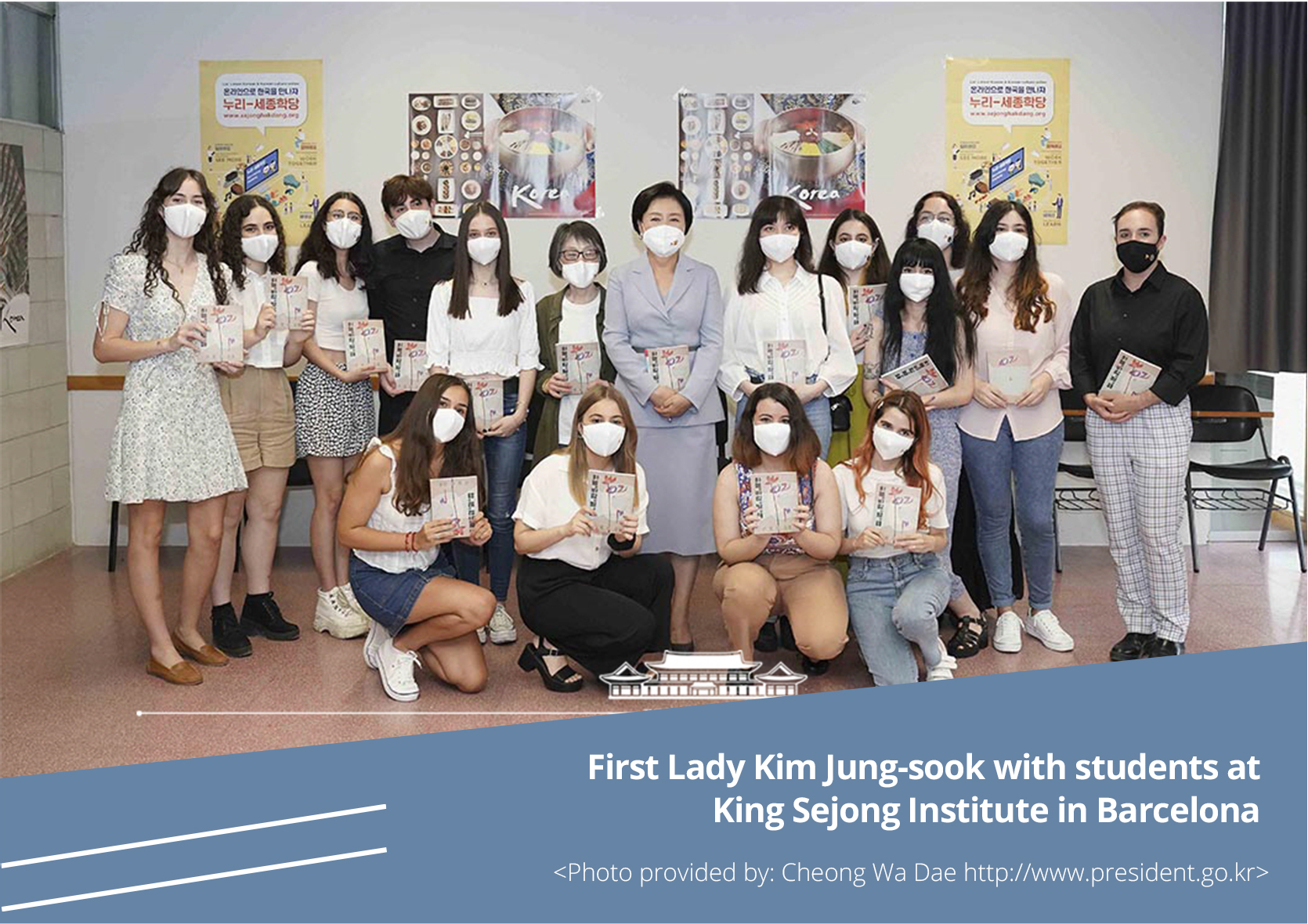 First Lady Kim Jung-sook with students at King Sejong Institute in Barcelona <Photo provided by: Cheong Wa Dae http://www.president.go.kr>