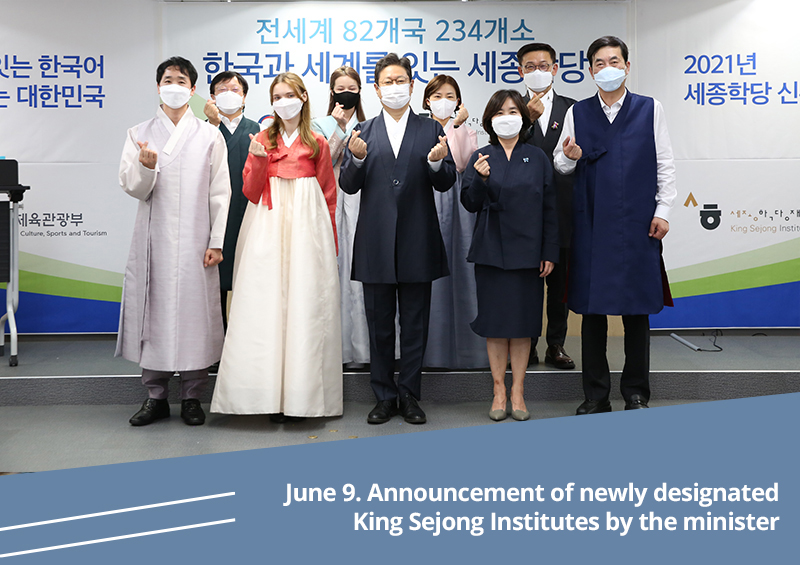 June 9. Announcement of newly designated King Sejong Institutes by the minister