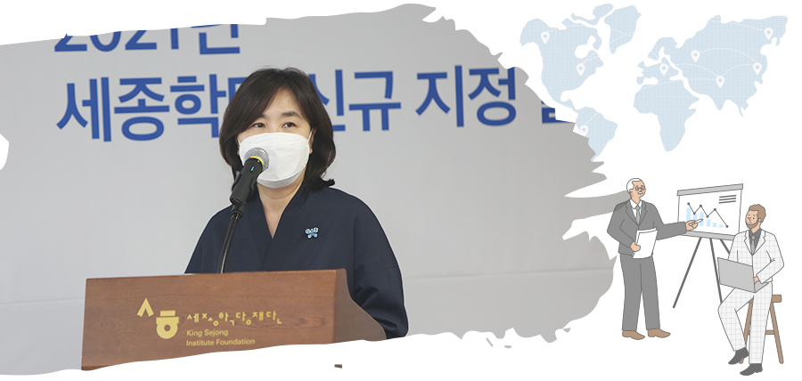 ▲   President Kang Hyounhwa of the King Sejong Institute Foundation delivering their plans and resolutions