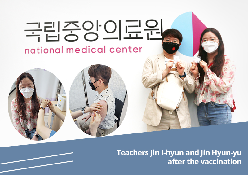 Teachers Jin I-hyun and Jin Hyun-yu after the vaccination
