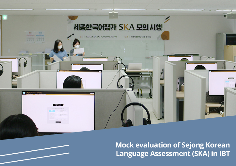 Mock evaluation of Sejong Korean Language Assessment (SKA) in IBT