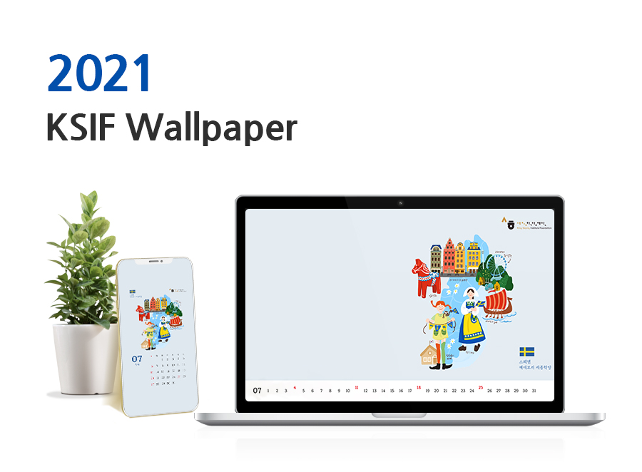 Downloading the 2021 KSIF Wallpaper