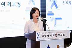 King Sejong Institute Regional On-Line Workshop 2021
