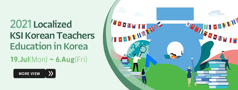 2021 Localized KSI Korean Teachers Education in Korea