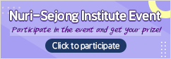 Nuri-Sejong Institute Event!