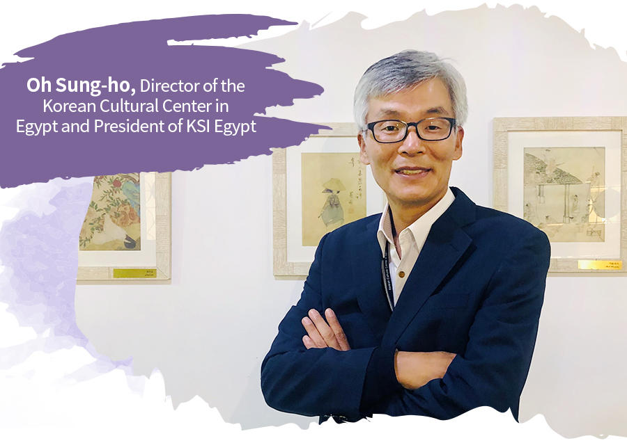 Oh Sung-ho, Director of the Korean Cultural Center in Egypt and President of KSI Egypt