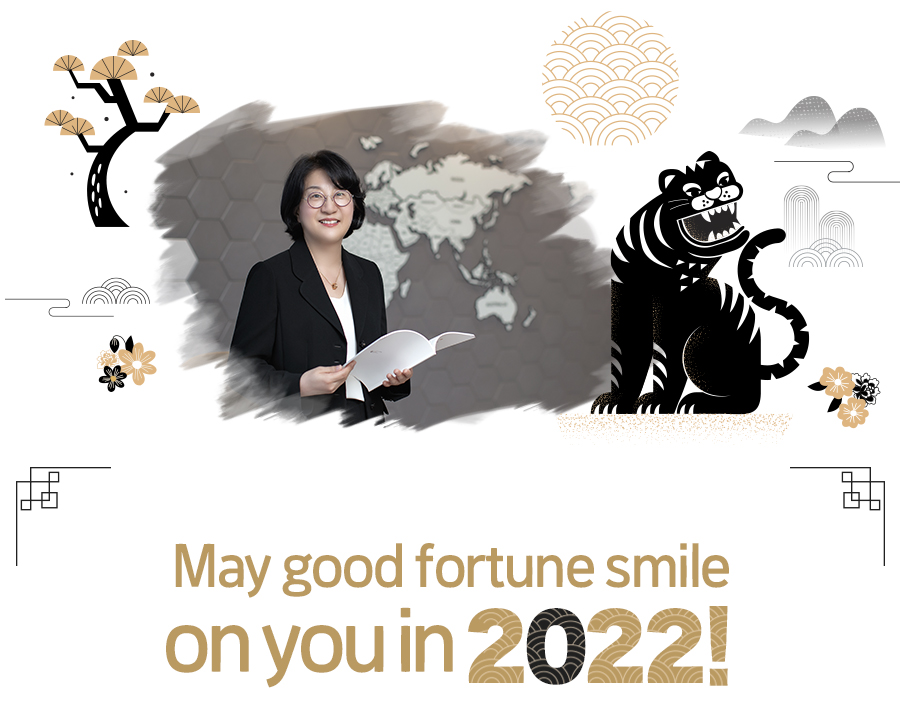 May good fortune smile on you in 2022!