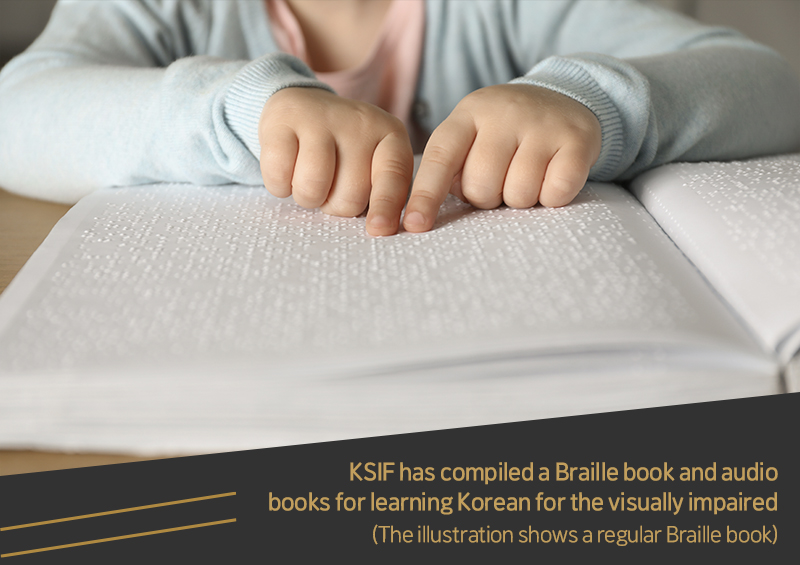 The King Sejong Institute Foundation has compiled a Braille book and audio books for learning Korean for the visually impaired.
(The illustration shows a regular Braille book.)