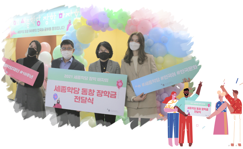 재단, 한국산업인력공단과 업무협약으로 외국인 근로자 한국어 교육 지원