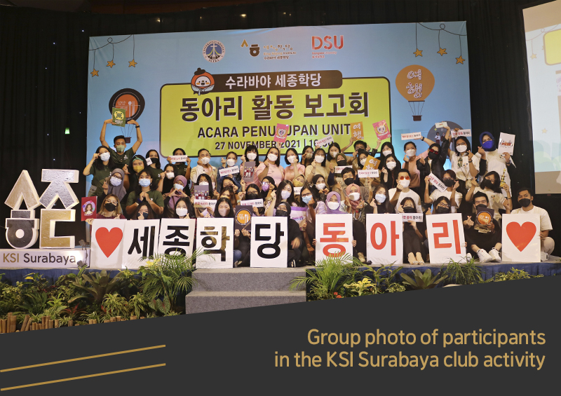 Group photo of participants in the KSI Surabaya club activity