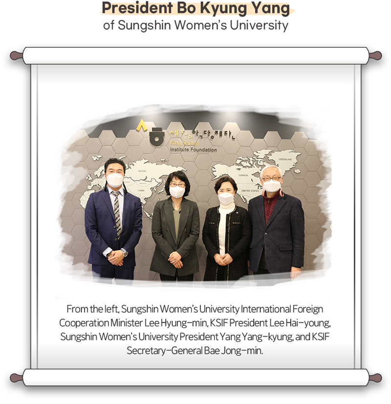 President Bo Kyung Yang of Sungshin Women’s University