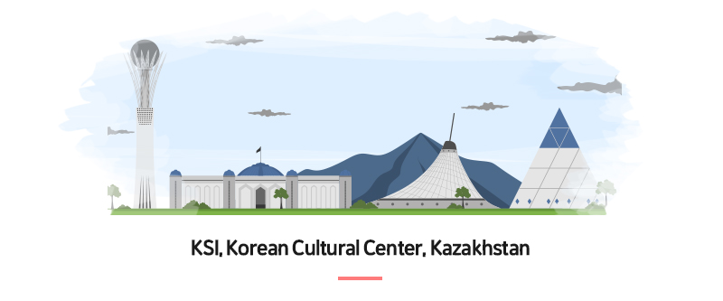 KSI, Korean Cultural Center, Kazakhstan