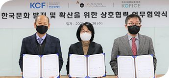 Tripartite Business Agreement with the Korean Cultural Foundation and the Korea Foundation for International Cultural Exchange