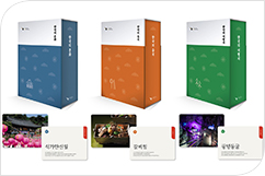 KSI Unveils Flash Cards on Korean Culture as Secondary Material for Korean Culture Learning