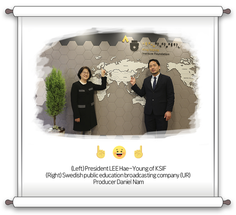 (Left) President LEE Hae-Young of KSIF, (Right) Swedish public education broadcasting company (UR) Producer Daniel Nam