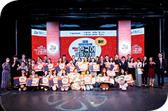 The 1st Korean Ambassador’s Cup Korean Speaking Contest was co-organized by KSIF