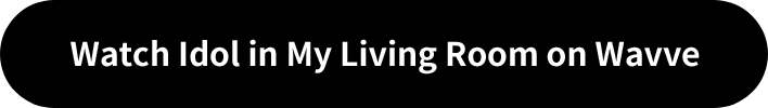 Watch Idol in My Living Room on Wavve
